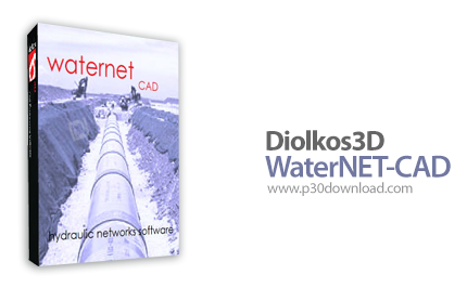 دانلود Diolkos3D WaterNET-CAD v2.0.1.155 - نرم افزار طراحی شبکه لوله‌کشی