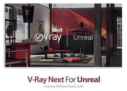 دانلود V-Ray Next v4.30.22 x64 for Unreal - پلاگین رندر وی ری برای موتور آنریل