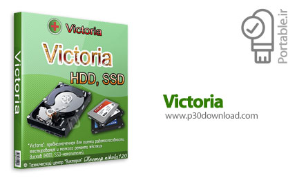 دانلود Victoria v4.76 Portable - نرم افزار شناسایی و تعمیر مشکلات مربوط به هارد دیسک پرتابل (بدون نی