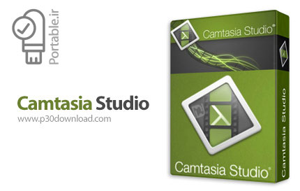 دانلود TechSmith Camtasia Studio v2018.0.0 Build 3358 x64 Portable - نرم افزار فیلم برداری حرفه ای ا