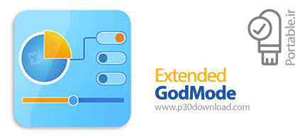 دانلود Extended GodMode v1.0.2.13 Portable - نرم افزار دسترسی سریع و یکجا به تمام تنظیمات ویندوز پرت