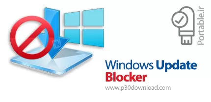 دانلود Windows Update Blocker v1.8 x86/x64 - نرم افزار کنترل و غیرفعال سازی آپدیت خودکار ویندوز