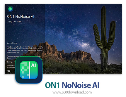 دانلود ON1 NoNoise AI 2023 v17.0.2.13102 x64 - نرم افزار حذف نویز و بهبود کیفیت تصاویر