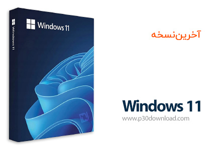 دانلود Windows 11 23H2 Build 22631.3296 (2024.03) x64/arm64 - ویندوز 11 به همراه جدیدترین آپدیت‌ها