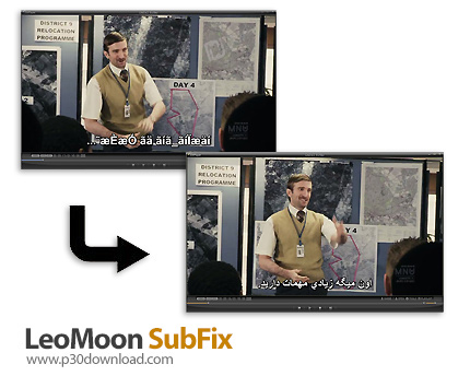 دانلود LeoMoon SubFix Win/Linux/Mac - نرم افزار حل مشکل زیرنویس های فارسی با فرمت SRT