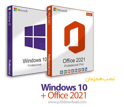 دانلود Windows 10 X64 22H2 Pro incl Office 2021 (2023.08) - بسته یکپارچه ویندوز 10 و آفیس 2021
