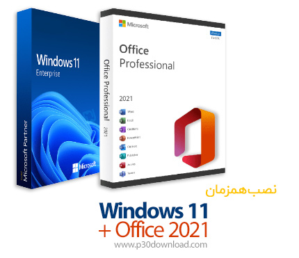 دانلود Windows 11 X64 22H2 Pro incl Office 2021 (2023.08) - بسته یکپارچه ویندوز 11 و آفیس 2021