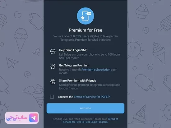 تلگرام پرمیوم رایگان (Peer-to-Peer Login program)