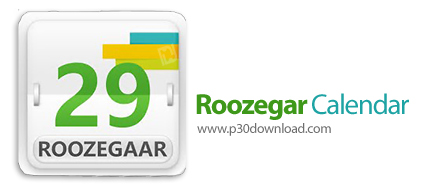 دانلود Roozegaar Calendar v1.6.5.8 + Portable - نرم افزار تقویم ایرانی روزگار