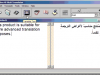Golden Al-Wafi Translator Screenshot 1