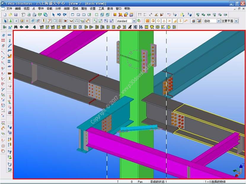 Tekla Structures 2023 SP4 instal the new version for ios