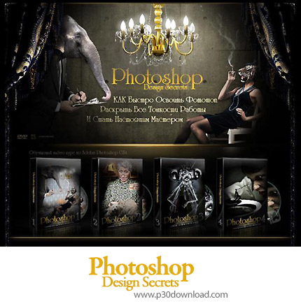 دانلود Duyaloxo Photoshop Design Secrets 2009 - آموزش اسرار طراحی در فتوشاپ
