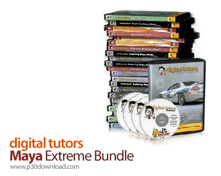 دانلود Digital Tutors Maya Extreme Bundle - مجموعه فوق العاده آموزش مایا