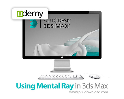دانلود Udemy Using Mental Ray in 3ds Max - آموزش نورپردازی محیط، طراحی اشعه تابش خورشید در 3ds Max
