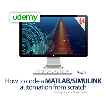 دانلود Udemy How to code a MATLAB/SIMULINK automation from scratch - آموزش کدنویسی اتوماسیون متلب/سی
