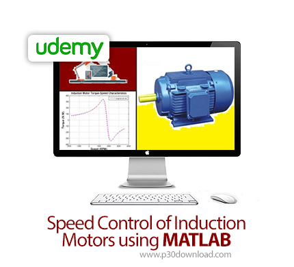 دانلود Udemy Speed Control of Induction Motors using MATLAB - آموزش کنترل سرعت موتورهای القایی با مت