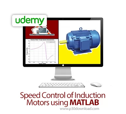 دانلود Udemy Speed Control of Induction Motors using MATLAB - آموزش کنترل سرعت موتورهای القایی با مت