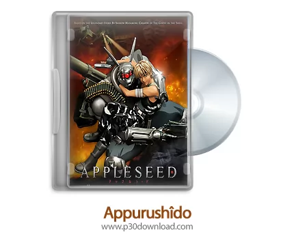 دانلود Appleseed 2004 - انیمیشن دانه سیب