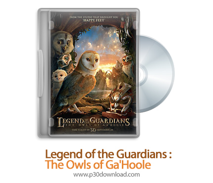 دانلود Legend of the Guardians: The Owls of Ga'Hoole 2D/3D SBS - انیمیشن افسانه نگهبان (دوبله فارسی)