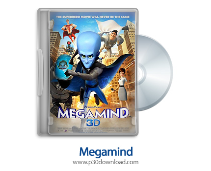 دانلود Megamind 2010 2D/3D SBS - انیمیشن کله کدو (دوبله فارسی) (2بعدی/3بعدی)