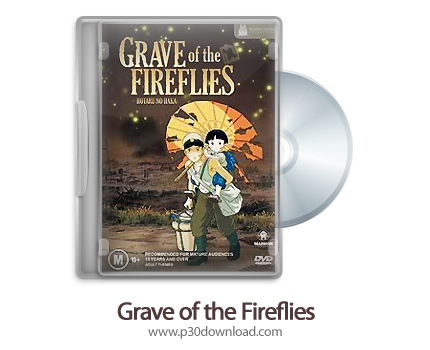 دانلود Grave of the Fireflies 1998 - انیمیشن مدفن کرم های شب تاب