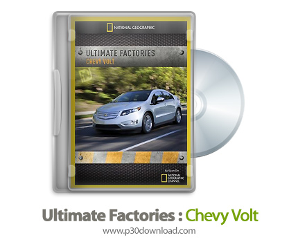 دانلود Ultimate Factories 2010: S03E08 Chevy Volt - مستند کارخانه های عظیم: شورولت