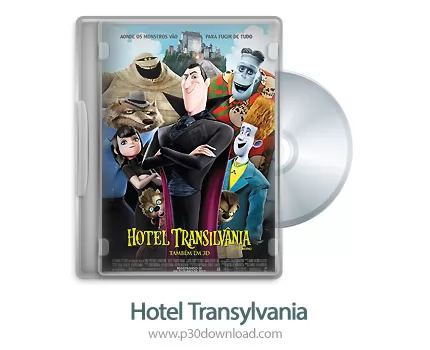 دانلود Hotel Transylvania 2012 - انیمیشن هتل ترانسیلوانیا (2بعدی/ 3بعدی) (دوبله فارسی)