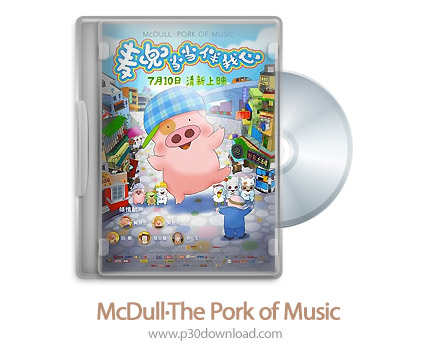 دانلود McDull·The Pork of Music 2012 - انیمیشن مک دوئل