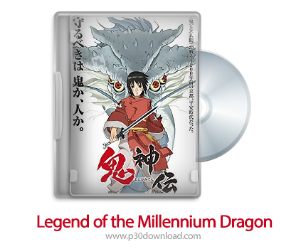 دانلود Legend of the Millennium Dragon 2011 - انیمیشن افسانه اژدهای هزاره (دوبله فارسی)