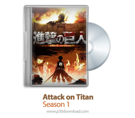 دانلود Attack on Titan 2013 - انیمه حمله به تایتان ها : فصل اول