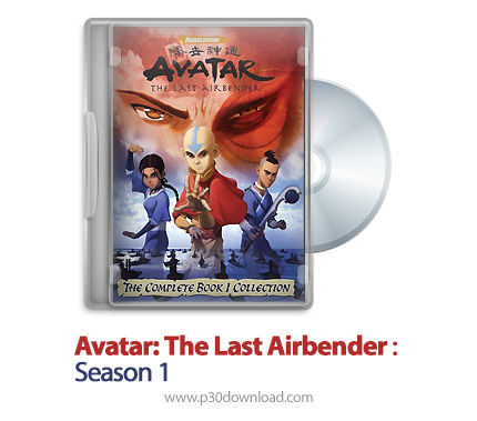 دانلود Avatar: The Last Airbender 2005 - انیمیشن آواتار: آخرین باد افزار: فصل اول (دوبله فارسی)