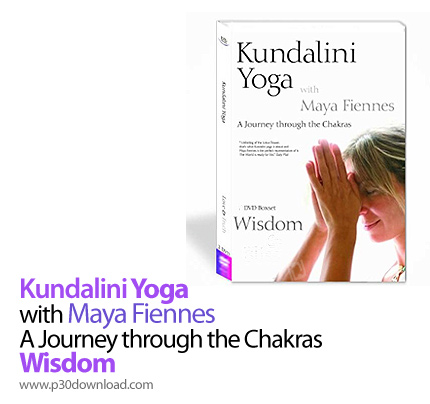 دانلود Kundalini Yoga with Maya Fiennes (A Journey through the Chakras): Wisdom - آموزش یوگا: سفری ب