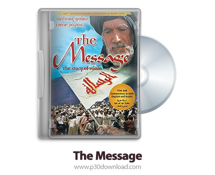 دانلود The Message 1977 - فیلم محمد رسول الله (دوبله فارسی)