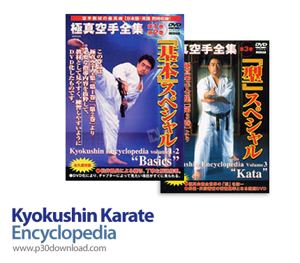 دانلود Kyokushin Karate Encyclopedia Vol 1-3 - آموزش سبک کیوکوشین کاراته