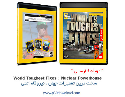 دانلود World Toughest Fixes: Nuclear Power Plant - مستند دوبله فارسی سخت ترین تعمیرات جهان: نیروگاه 