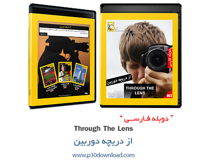 دانلود Through The Lens - مستند دوبله فارسی از دریچه دوربین 