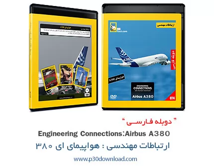 دانلود Engineering Connections With Richard Hammond Airbus A380 - مستند دوبله فارسی ارتباطات مهندسی: