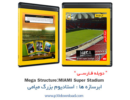 دانلود Mega Structures: MIAMI Super Stadium - مستند دوبله فارسی ابرسازه ها: استادیوم بزرگ میامی 