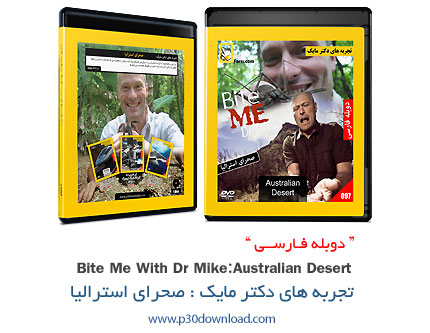 دانلود Dr.Mike: Australian Desert - مستند دوبله فارسی تجربه های دکتر مایک: صحرای استرالیا