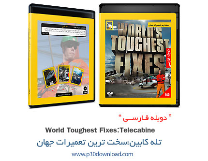 دانلود World's Toughest Fixes: Telecabine - مستند دوبله فارسی سخت ترین تعمیرات جهان: تله کابین