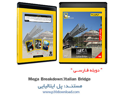 دانلود Mega Structures: Italian Bridge - مستند دوبله فارسی ابر سازه ها: پل ایتالیایی
