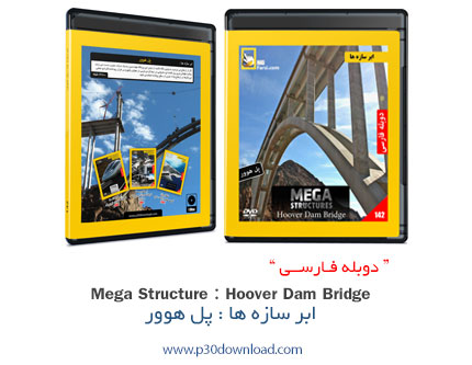 دانلود Mega Structures: Hoover Dam Bridge - مستند دوبله فارسی ابر سازه ها: پل هوور