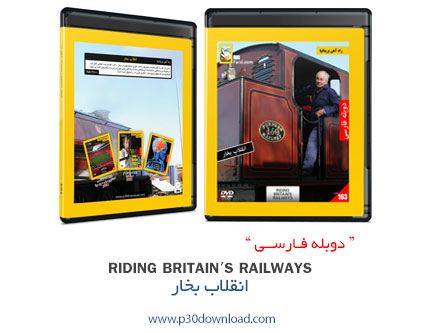 دانلود Riding Britains Railways: Steam Revolution - مستند دوبله فارسی خطوط راه آهن بریتانیا: انقلاب 