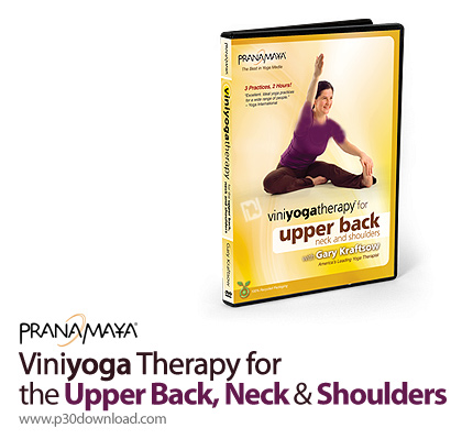 دانلود Pranamaya Viniyoga Therapy for the Upper Back, Neck & Shoulders with Gary Kraftsow - آموزش وی