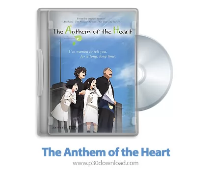 دانلود The Anthem of the Heart 2015 - انیمیشن سرود قلب