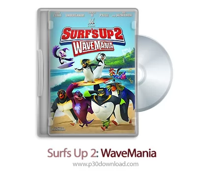 Surf's Up 2: WaveMania 2017 - دانلود انیمیشن موج سواری ۲