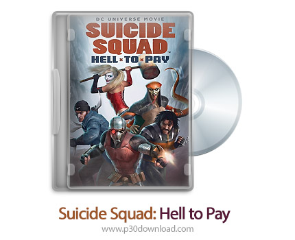 دانلود Suicide Squad: Hell to Pay 2018 - انیمیشن جوخه انتقام