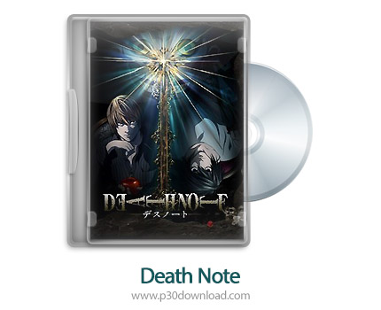دانلود Death Note - سریال دفتر مرگ