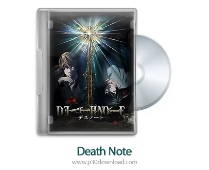 دانلود Death Note - سریال دفتر مرگ